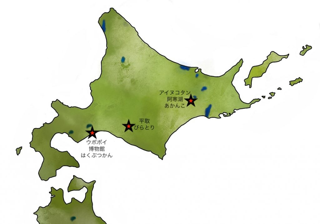 Map of Hokkaido with Upopoi Museum, Biratori and Akan Kotan marked