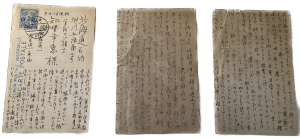 3 old postcards handwritten in Japanese