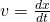 v=\frac{dx}{dt}