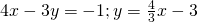 4x-3y=-1;y=\frac{4}{3}x-3
