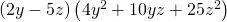 \left(2y-5z\right)\left(4{y}^{2}+10yz+25{z}^{2}\right)