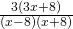 \frac{3\left(3x+8\right)}{\left(x-8\right)\left(x+8\right)}