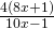 \frac{4\left(8x+1\right)}{10x-1}