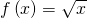 f\left(x\right)=\sqrt{x}