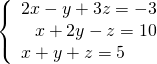 \left\{\begin{array}{c}2x-y+3z=-3\hfill \\ \hfill \text{−}x+2y-z=10\\ x+y+z=5\hfill \end{array}