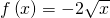 f\left(x\right)=-2\sqrt{x}