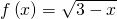 f\left(x\right)=\sqrt{3-x}