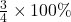 \frac{3}{4} \times 100\%