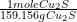 \frac{1 mole Cu_{2}S}{159.156 g Cu_{2}S}