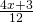 \frac{4x+3}{12}