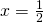 x=\frac{1}{2}