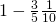 1-\frac{3}{5}÷\frac{1}{10}