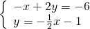 \left\{\begin{array}{c}-x+2y=-6\hfill \\ y=-\frac{1}{2}x-1\hfill \end{array}