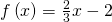 f\left(x\right)=\frac{2}{3}x-2