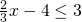 \frac{2}{3}x-4\le 3