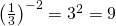 {\left(\frac{1}{3}\right)}^{-2}={3}^{2}=9