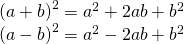 \begin{array}{c}{\left(a+b\right)}^{2}={a}^{2}+2ab+{b}^{2}\\ {\left(a-b\right)}^{2}={a}^{2}-2ab+{b}^{2}\end{array}