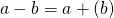 a-b=a+\left(\text{−}b\right)