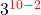 3^{\color{red}{10-2}}