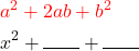 \begin{aligned} & \color{red}a^2+2 a b+b^2 \\ & x^2+\rule{0.7cm}{0.4pt}+\rule{0.7cm}{0.4pt} \\ \end{aligned}