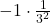 -1\cdot\frac{1}{{3}^{2}}