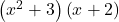 \left({x}^{2}+3\right)\left(x+2\right)