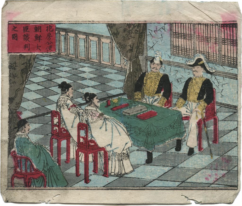 This colour illustration depicts ambassador Hanabusa Yoshitada negotiating with the Korean prime minister while the king of Korea is shown in the background.