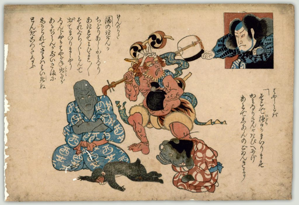 A print depicting a catfish smiling over a prone monkey. A god of thunderstorms and others watch the scene unfold.