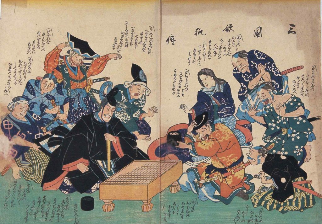 An illustration depicting a crowd of people reacting to the developments in a game of go between the emperor of Japan and the last shogun of Edo Castle.