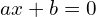 ax+b=0