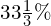 33\frac{1}{3}\%