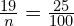 \frac{19}{n}=\frac{25}{100}