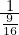 \frac{1}{\frac{9}{16}}