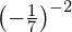 {\left(-\frac{1}{7}\right)}^{-2}