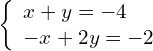 \left\{\begin{array}{c}x+y=-4\hfill \\ -x+2y=-2\hfill \end{array}