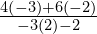 \frac{4\left(-3\right)+6\left(-2\right)}{-3\left(2\right)-2}