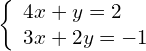 \left\{\begin{array}{c}4x+y=2\hfill \\ 3x+2y=-1\hfill \end{array}