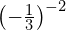 {\left(-\frac{1}{3}\right)}^{-2}