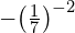 -{\left(\frac{1}{7}\right)}^{-2}