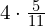 4\cdot \frac{5}{11}