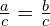 \frac{a}{c}=\frac{b}{c}