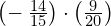 \left(-\phantom{\rule{0.2em}{0ex}}\frac{14}{15}\right) \cdot \left(\frac{9}{20}\right)