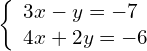 \left\{\begin{array}{c}3x-y=-7\hfill \\ 4x+2y=-6\hfill \end{array}