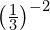 {\left(\frac{1}{3}\right)}^{-2}