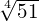 \sqrt[4]{51}