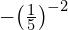 -{\left(\frac{1}{5}\right)}^{-2}