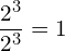 \dfrac{{2}^{3}}{{2}^{3}}=1