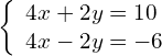 \left\{\begin{array}{c}4x+2y=10\hfill \\ 4x-2y=-6\hfill \end{array}