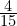 \frac{4}{15}