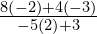 \frac{8\left(-2\right)+4\left(-3\right)}{-5\left(2\right)+3}